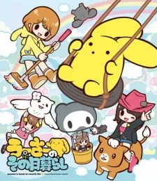 Wooser no Sono Higurashi: Kakusei-hen (2014)