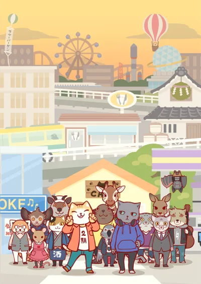 Hataraku Onii-san! No 2! (2018)