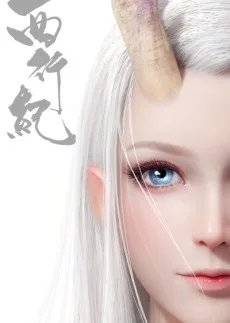 Xi Xing Ji (2018)