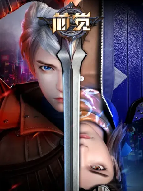 Xin Jue (2020)