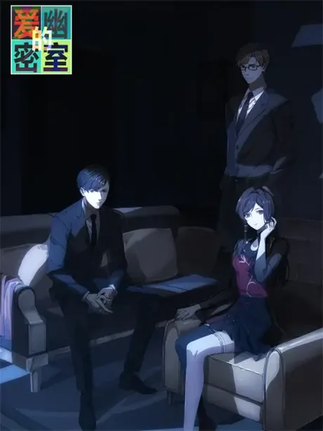X&amp;Y (2023)