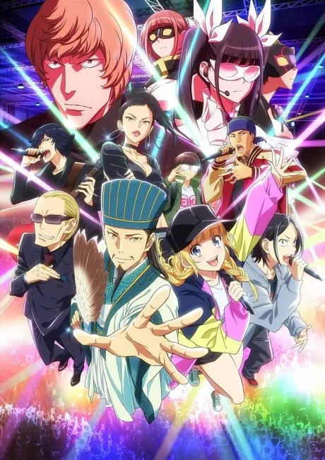 Paripi Koumei (2022)