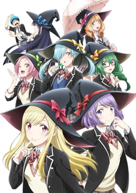 Yamada and the Seven Witches (2015)
