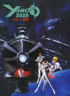 YAMATO2520 (1994)
