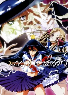 Yami to Boushi to Hon no Tabibito (2003)