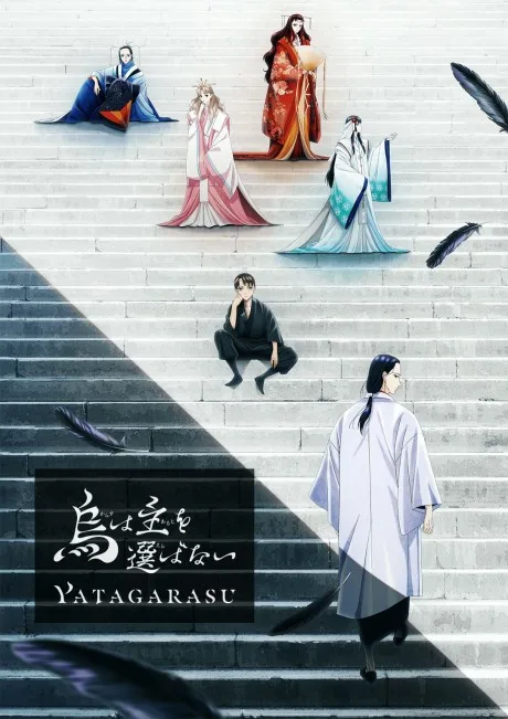 YATAGARASU: The Raven Does Not Choose Its Master poster