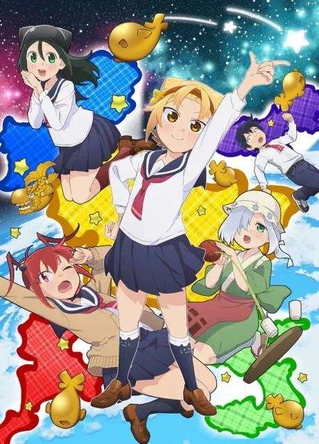 Yatogame-chan Kansatsu Nikki 2 (2020)