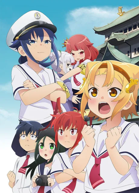 Yatogame-chan Kansatsu Nikki 4 (2022)