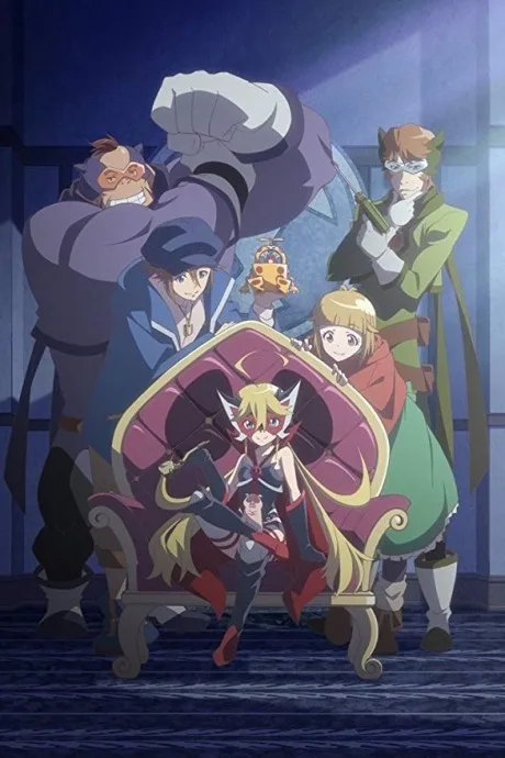 Yatterman Night (2015)