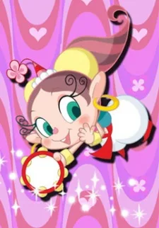 Yobarete Tobidete Akubi-chan (2001)