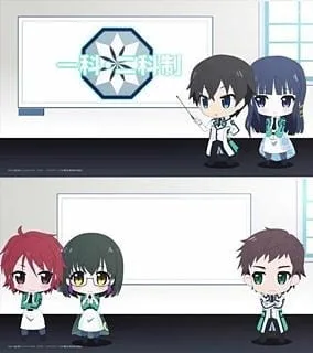 よくわかる魔法科！ (2015)