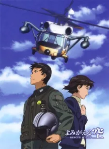 Yomigaeru Sora: RESCUE WINGS - Saigo no Shigoto (2006)