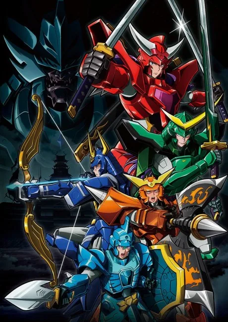 Yoroi-Shinden Samurai Troopers (2026)