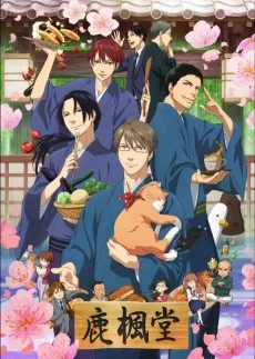 Yotsuiro Biyori (2018)