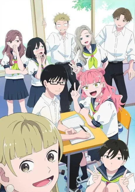 Seihantai na Kimi to Boku (2026)