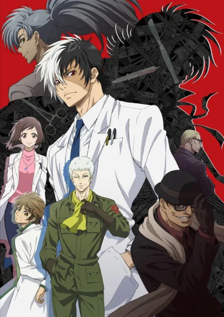 Young Black Jack (2015)