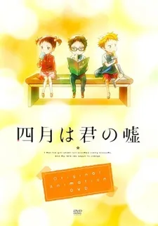 Your lie in April: Moments (2015)