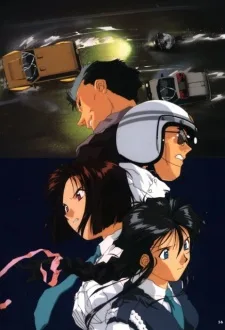 You're Under Arrest! (1994)
