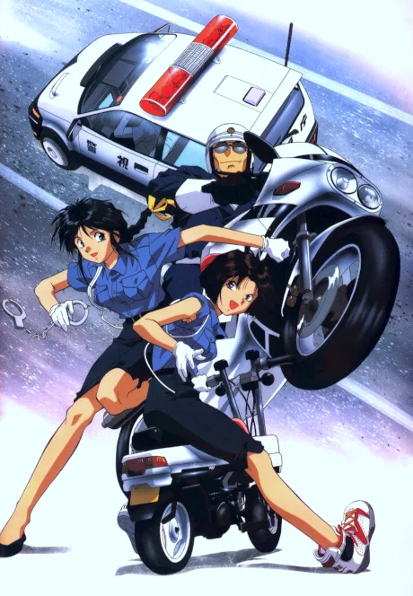 You're Under Arrest! (TV) (1996)