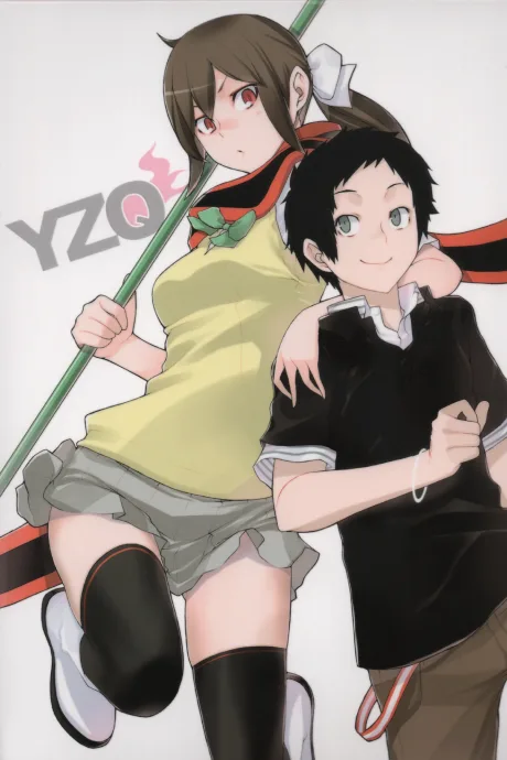 Yozakura Quartet: Yoza-Quar! (2014)