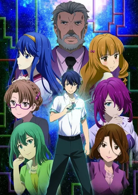 YU-NO: A Girl Who Chants Love at the Bound of This World (2019)