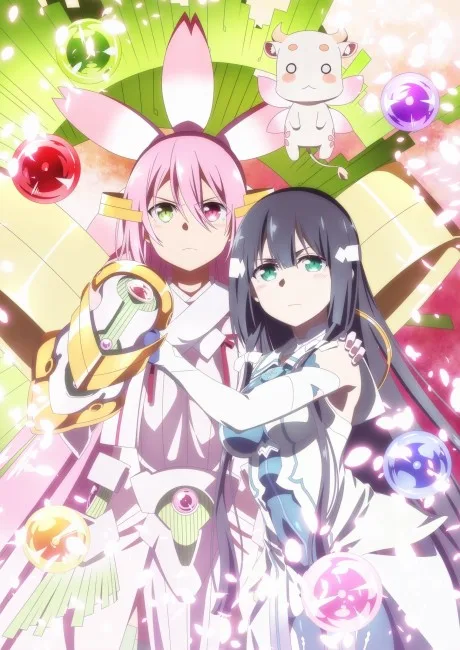 Yuki Yuna is a Hero: The Great Mankai Chapter (2021)