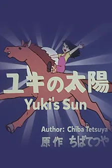 Yuki's Sun (1972)