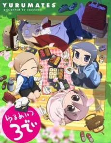 Yurumates 3D (2012)