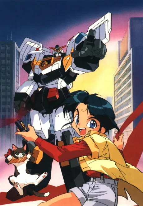 Yuusha Keisatsu J-Decker poster