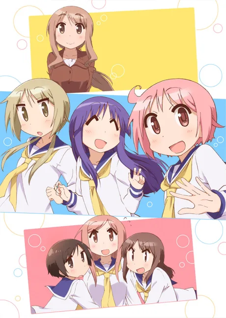 Yuyushiki OVA: Komarasetari, Komarasaretari (2017)