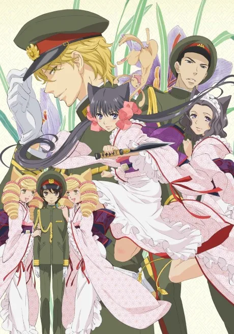 Zakuro (2010)