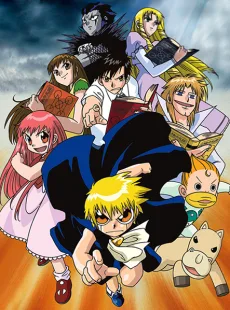 Zatch Bell! (2003)