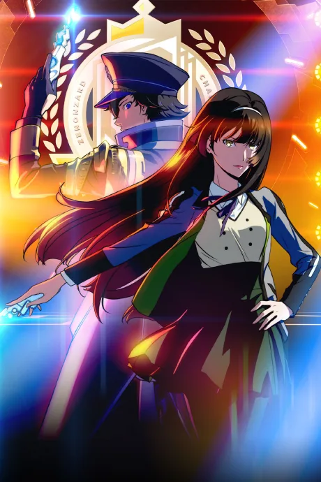 Zenonzard: THE ANIMATION - Episode 0 (2019)
