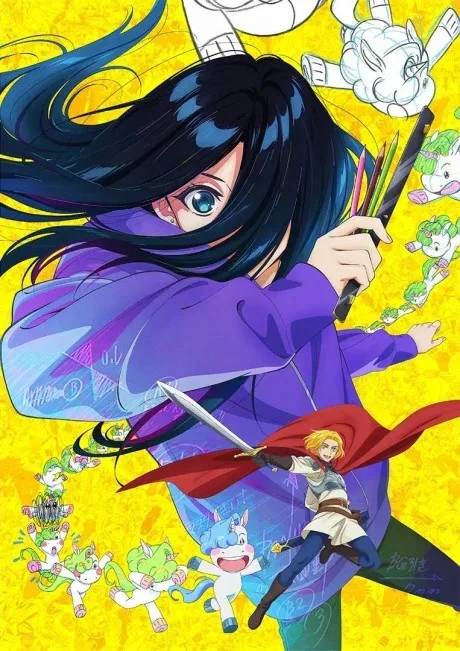ZENSHU (2025)