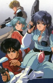 Akai Koudan Zillion (1987)