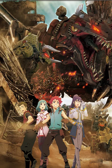 Zoids Wild ZERO (2019)