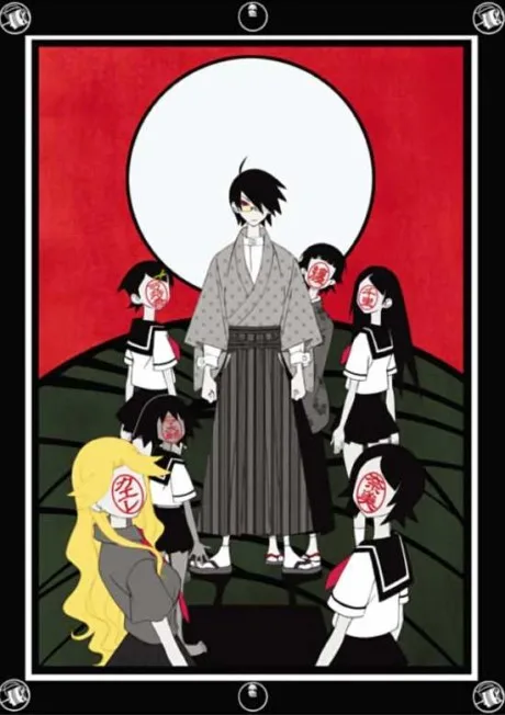 Zoku Sayonara, Zetsubou-Sensei (2008)