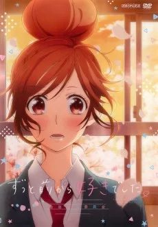 Zutto Mae kara Suki deshita.: Kokuhaku Jikkou Iinkai - Kinyoubi no Ohayou (2016)
